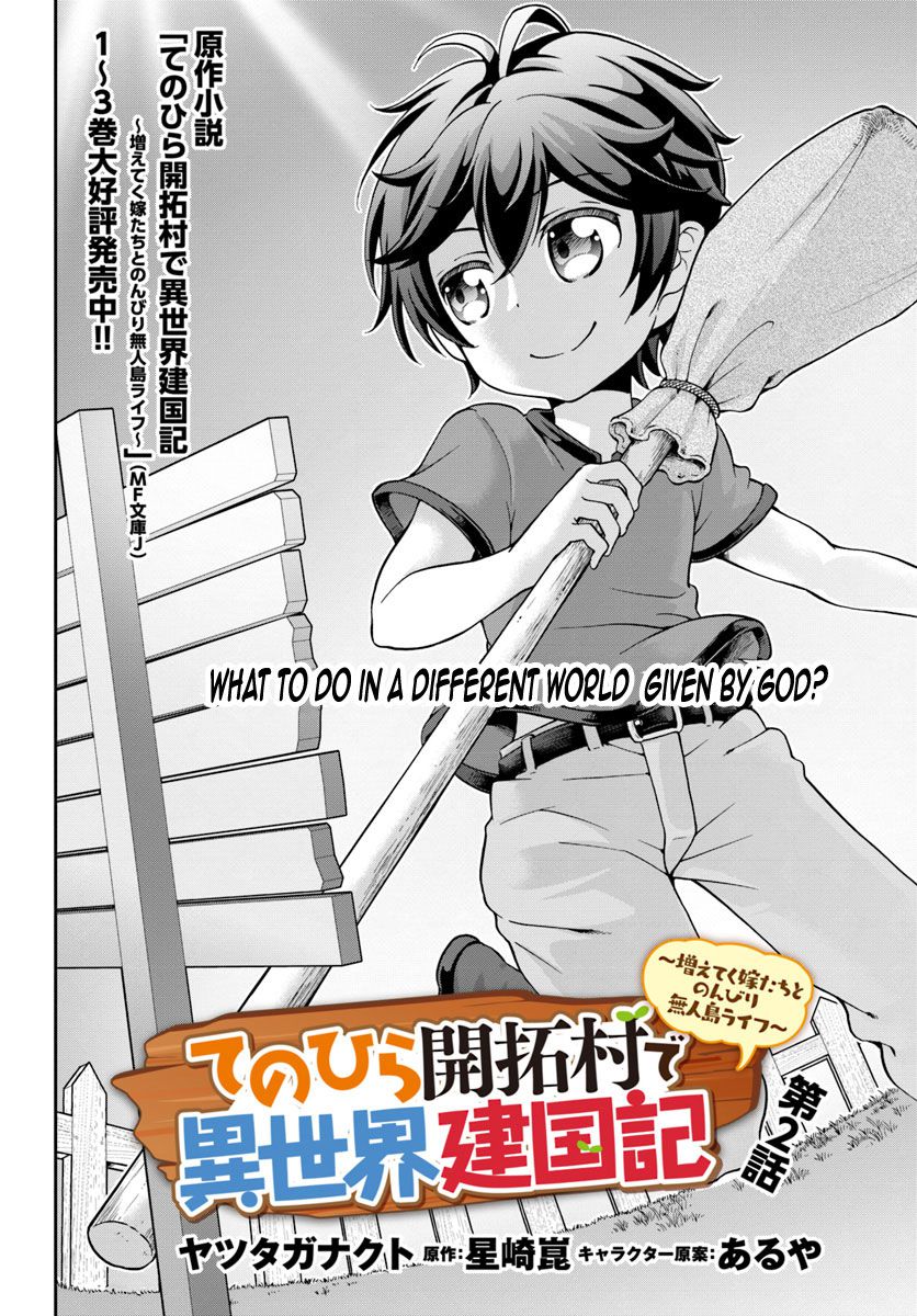 Tenohira Kaitaku Mura de Isekai Kenkokuki: Fueteku Yome-tachi to Nonbiri Mujintou Life Chapter 2 3